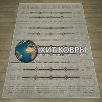 Российский ковер Флурлюкс 51220-50411